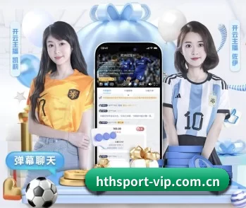 华体会 APP